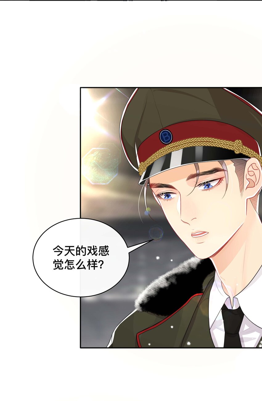 044 出山21