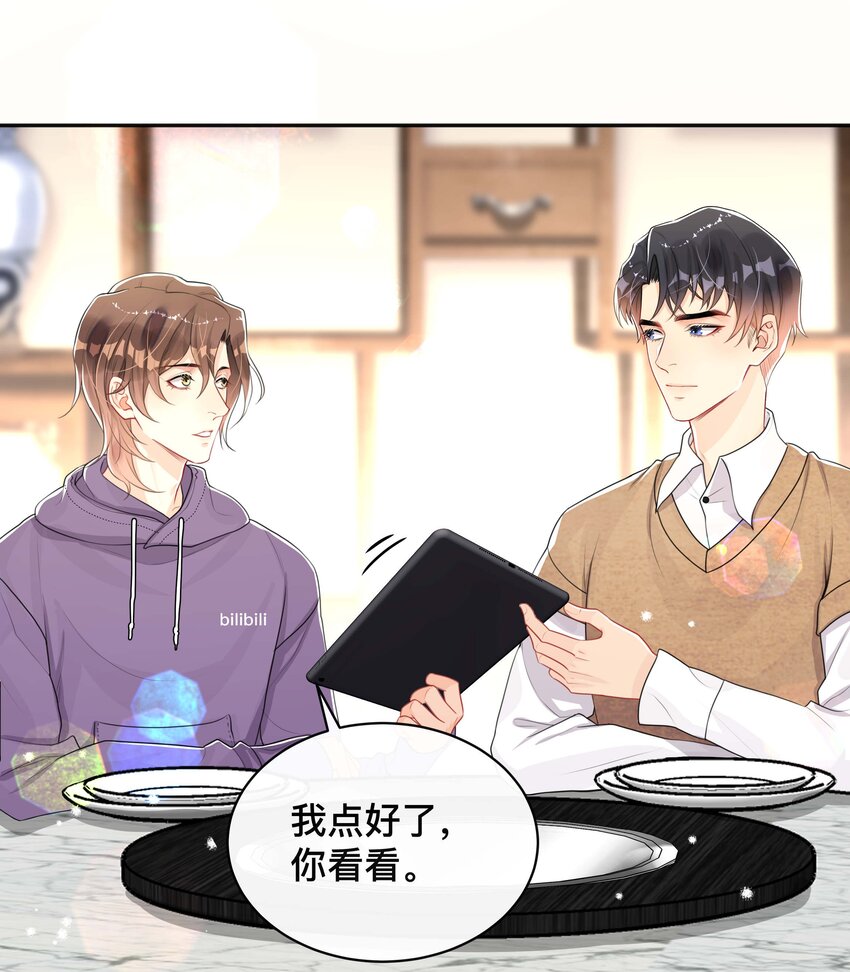 038 咫尺天涯27