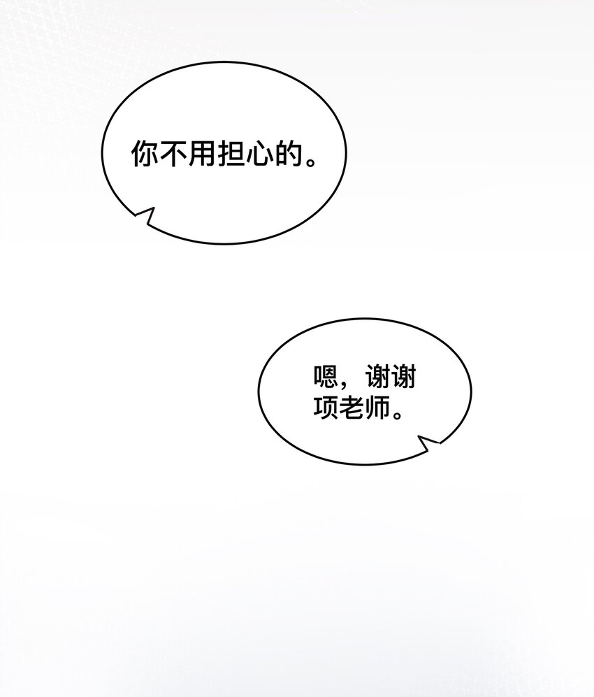 005 你好，新邻居？21