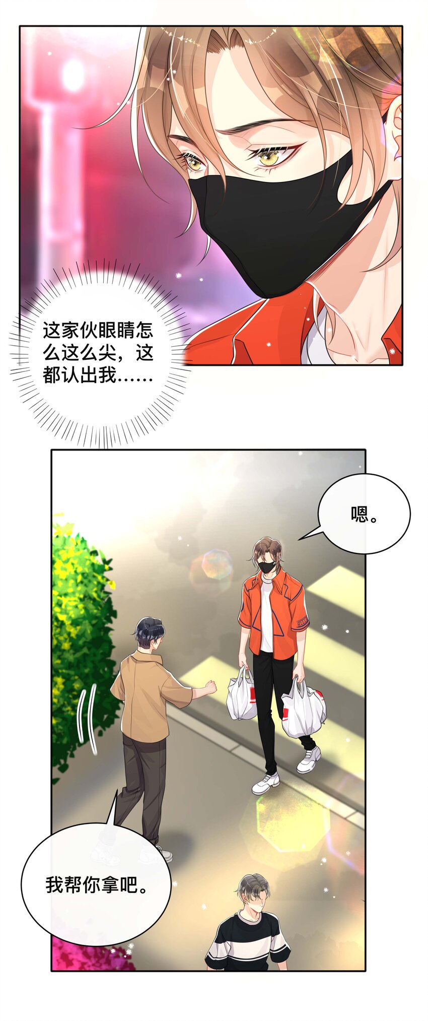 048 戏中人9
