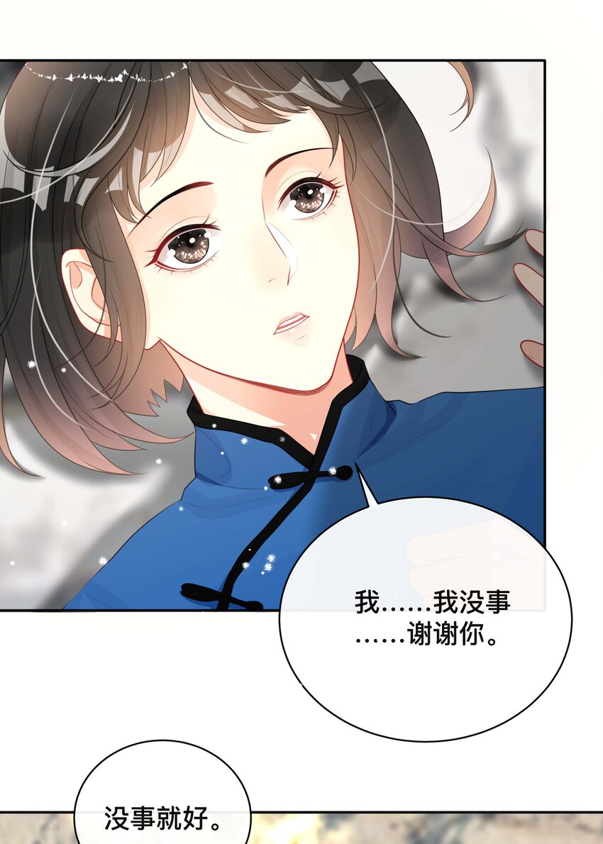020 关心则乱23