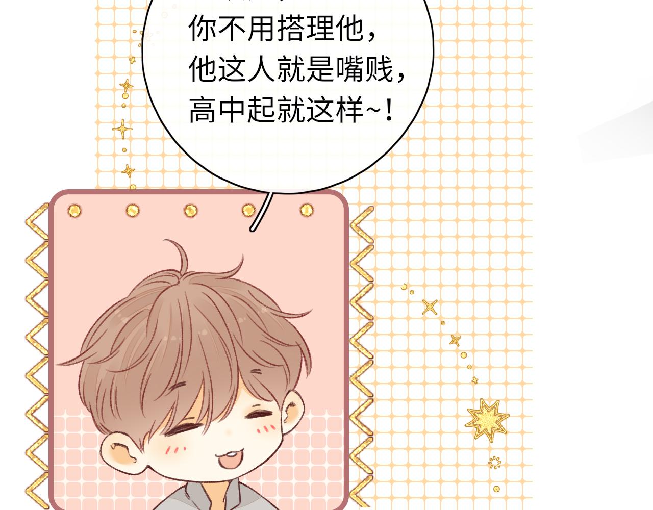 第25集 醋意渐浓16
