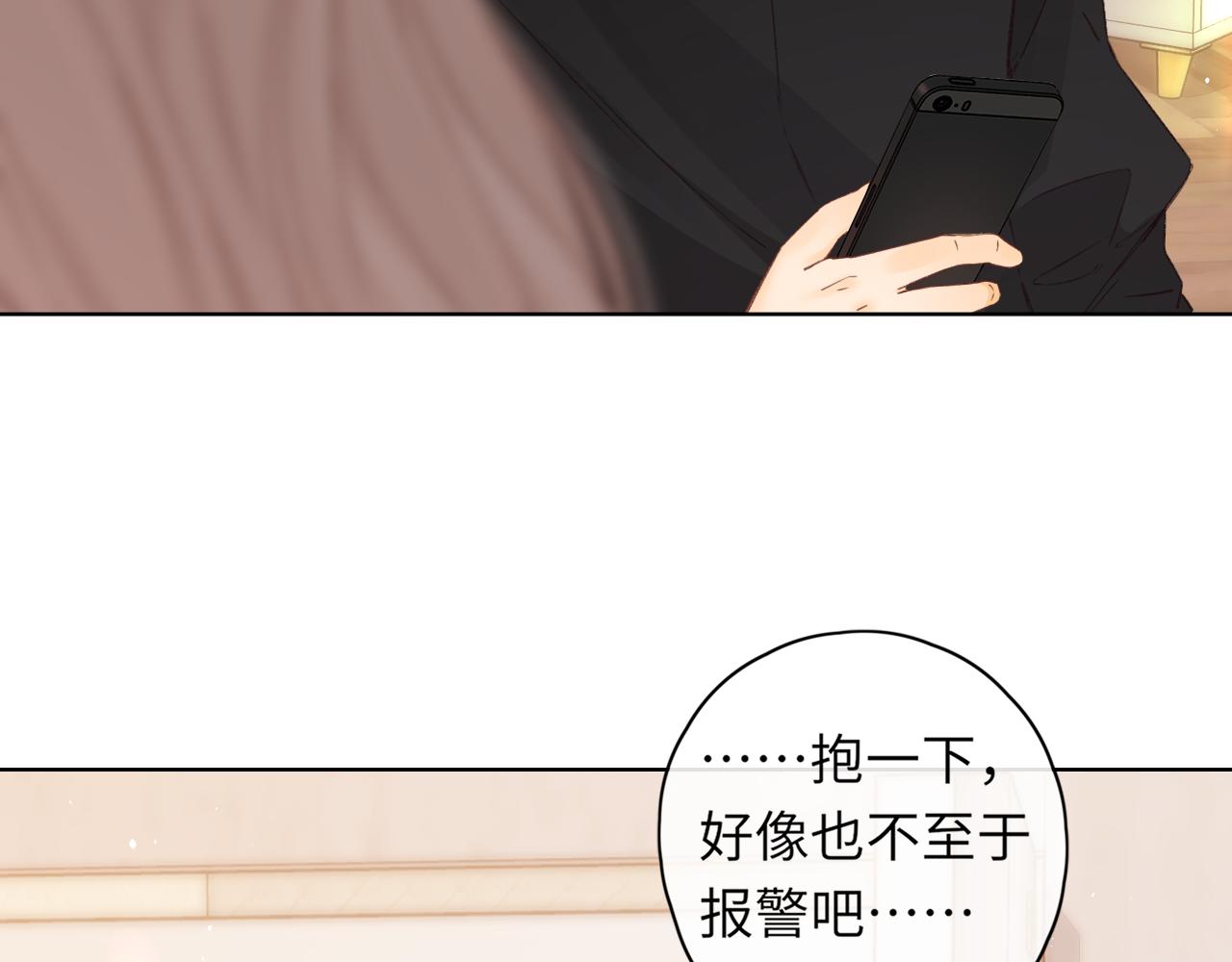 第37集 她的太阳63
