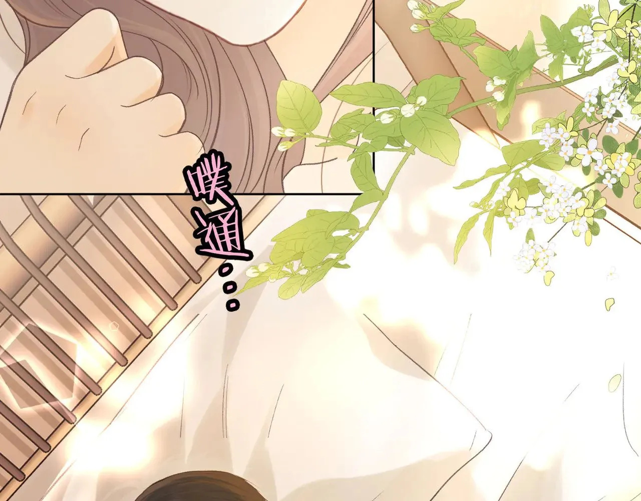 第65话 同床共枕40