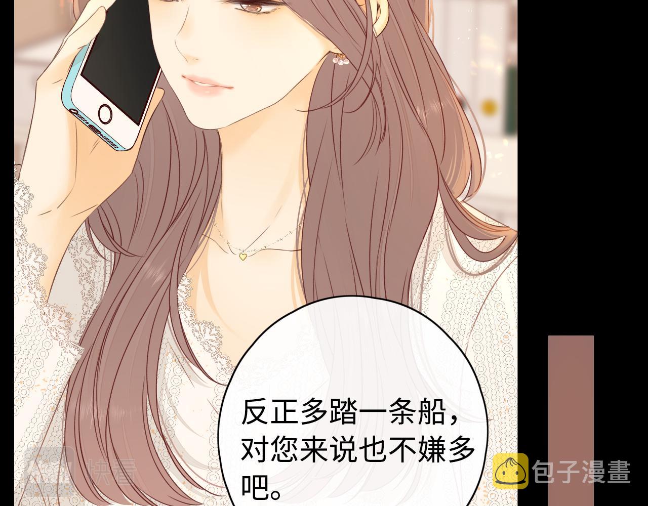 第16话 忘不掉的人37