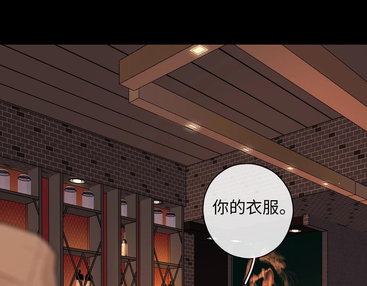 第2话 免单27