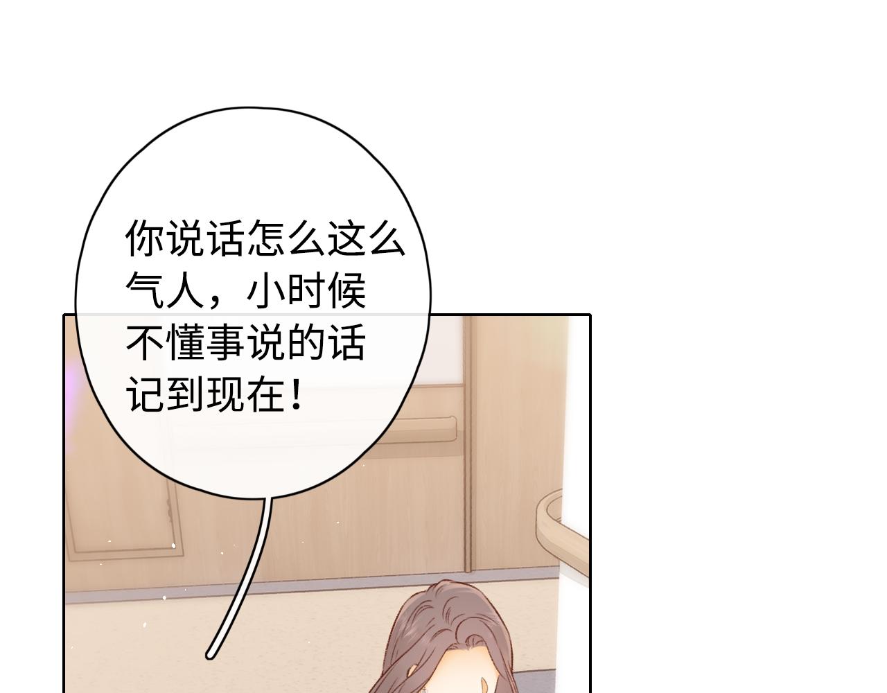 第22话 闪闪发光的少年如从天降54