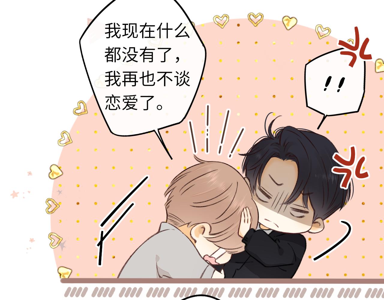 第27集 真心话57