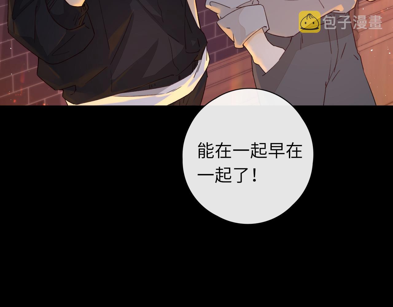 第28集 美拽惨29