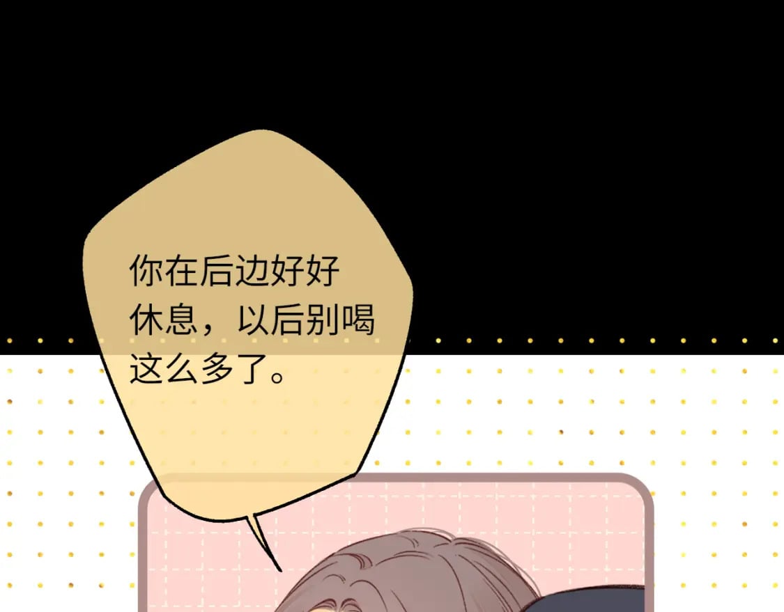 第52集  诡计多端的男人68
