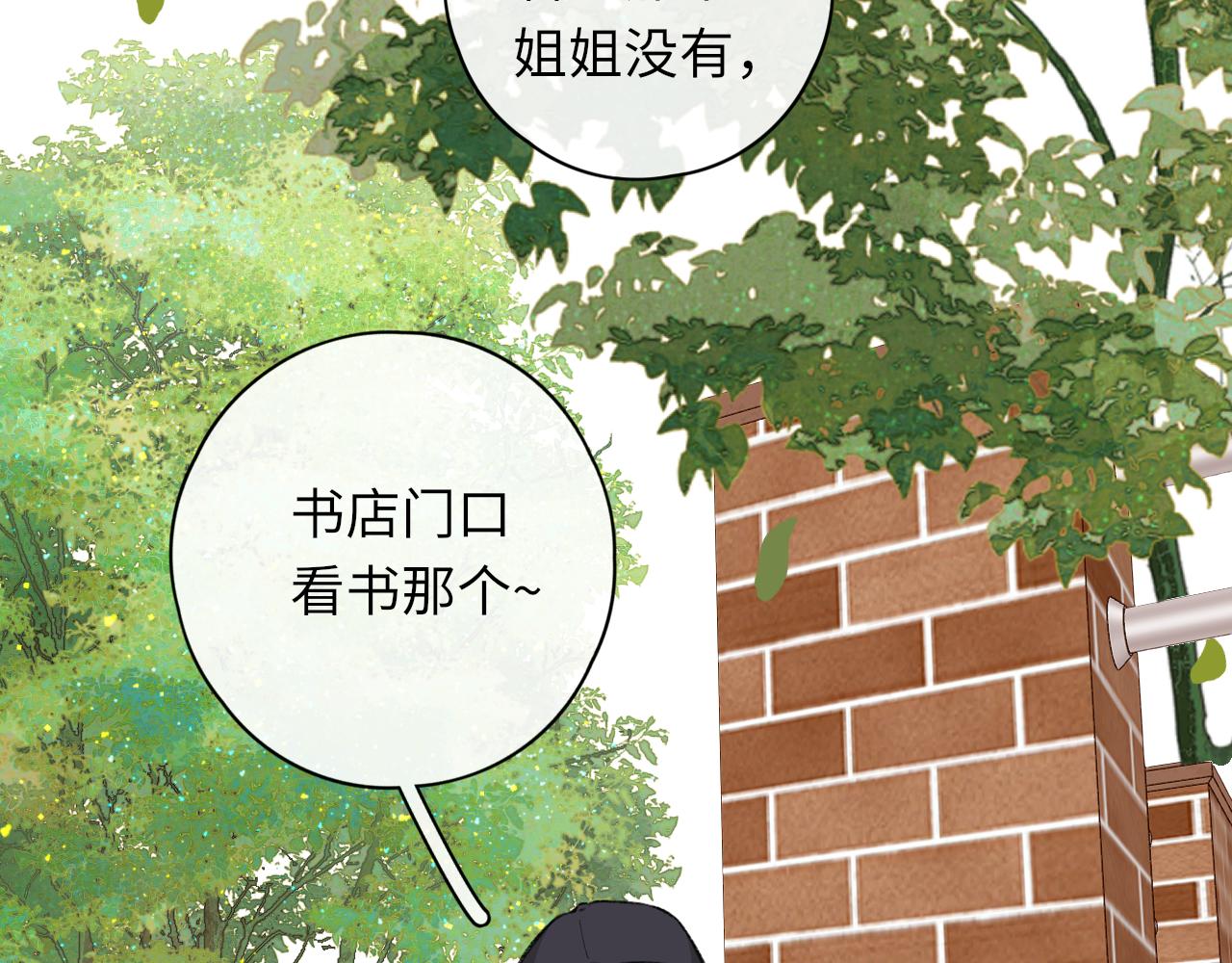 第31集 妹妹42