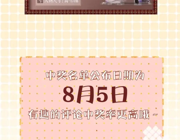 第10期 桑延大改造（日更中）32