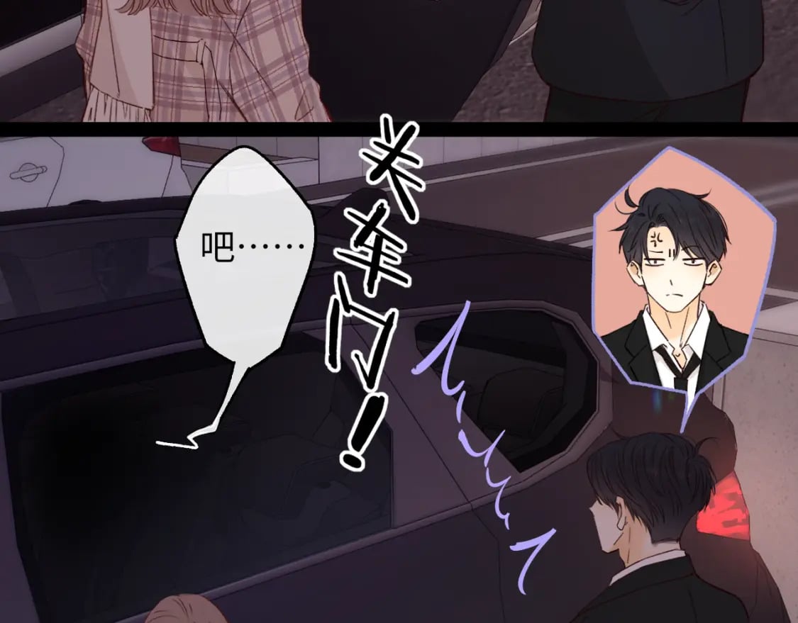 第52集  诡计多端的男人57