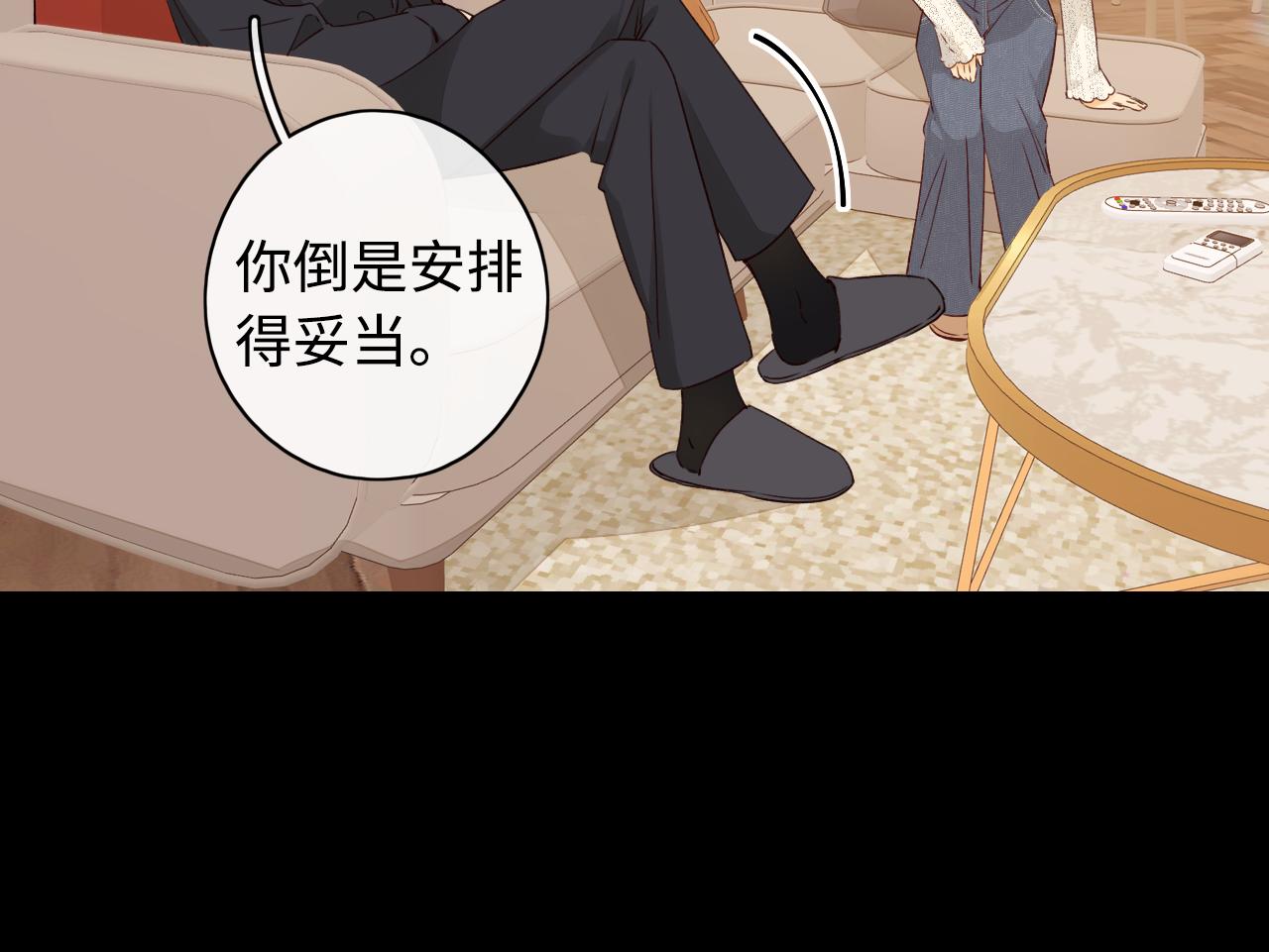 第16话 忘不掉的人58