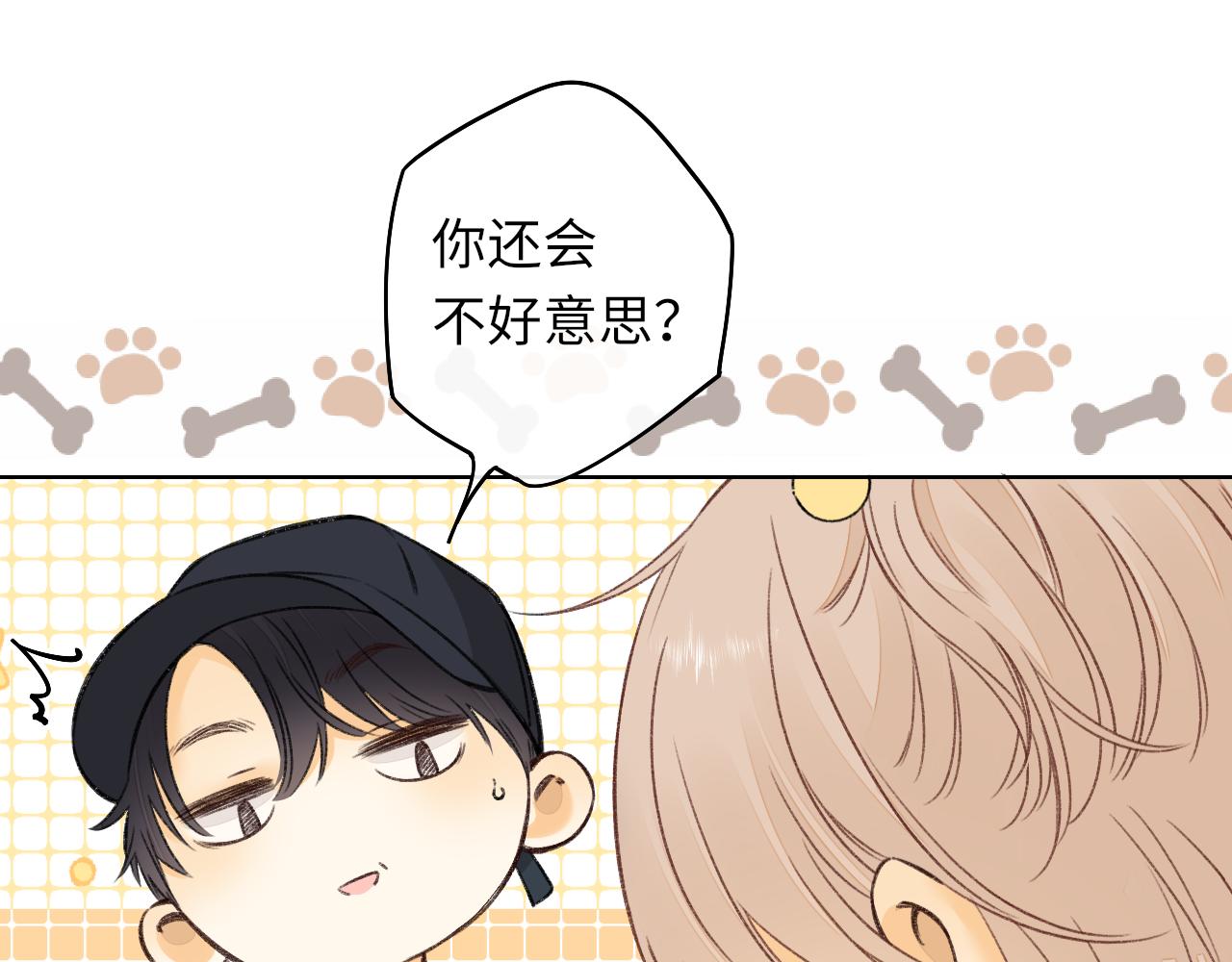 第31集 妹妹48