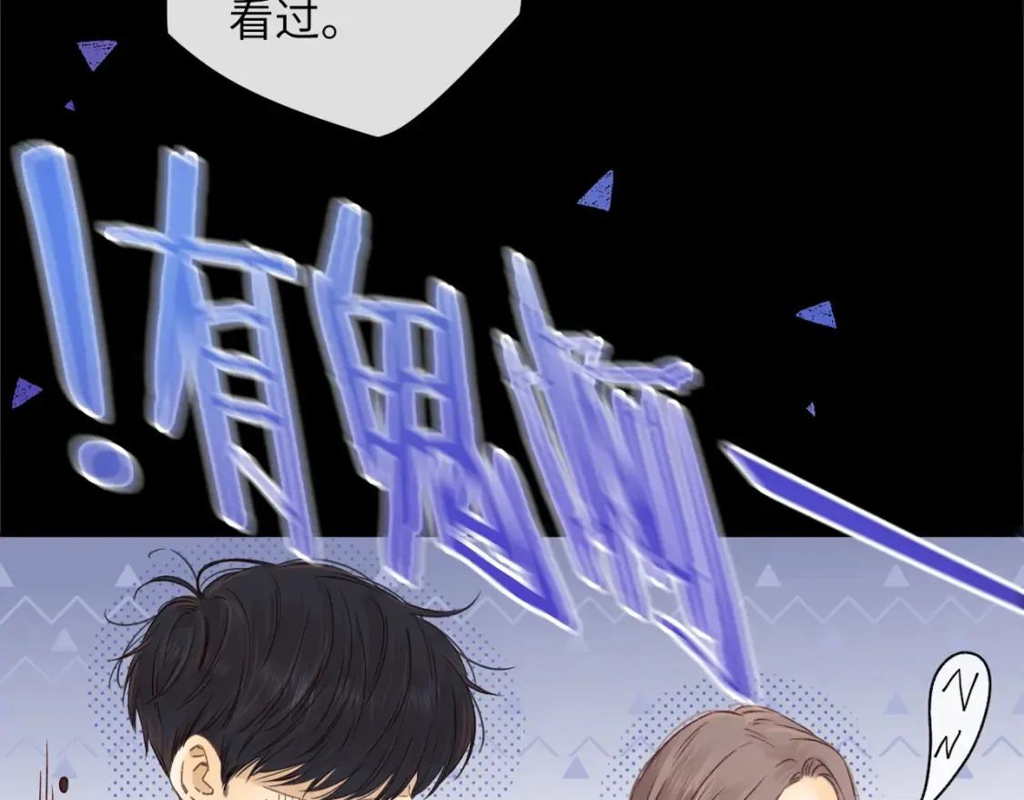 第40集 夜雨与鬼片75