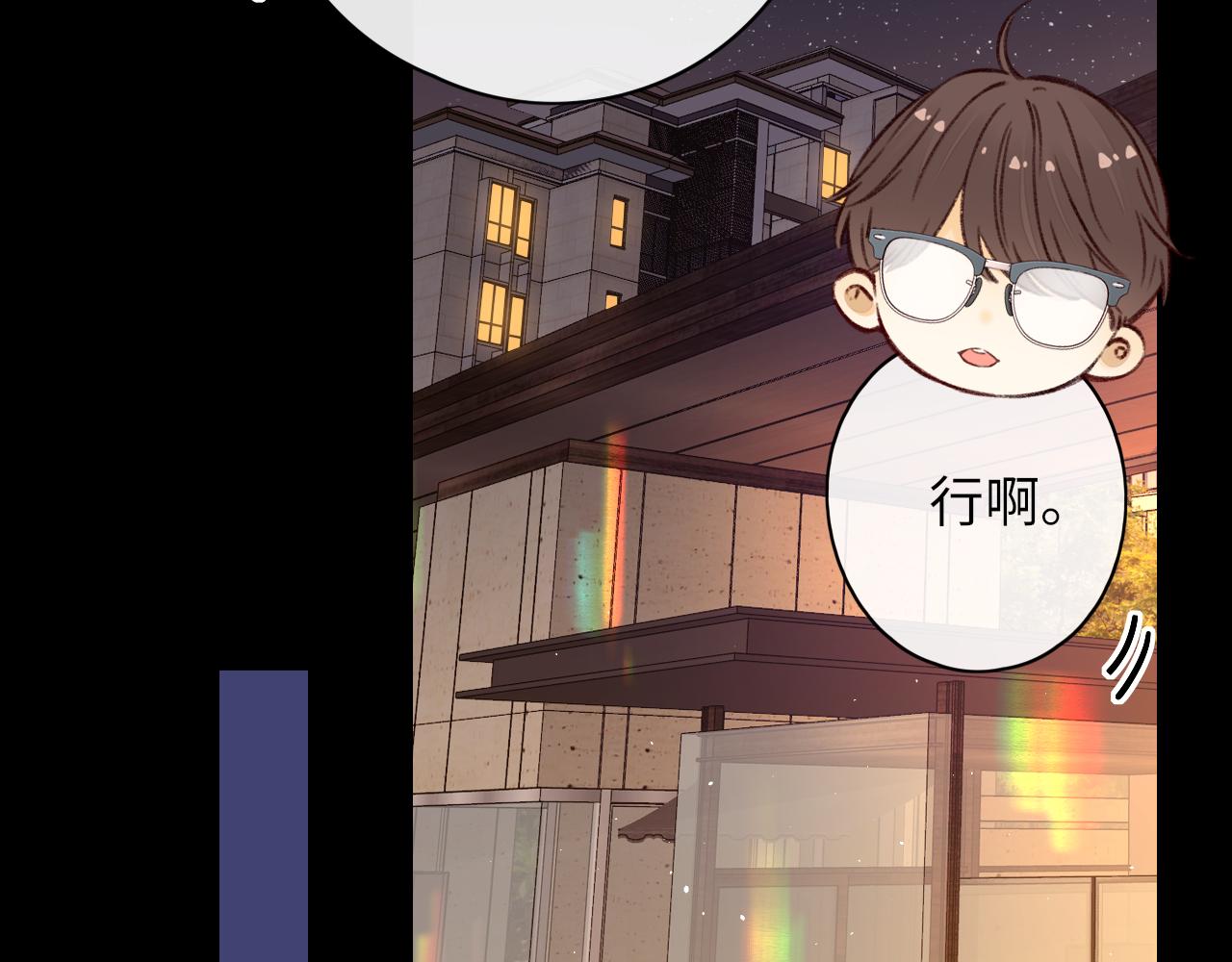 第25集 醋意渐浓23
