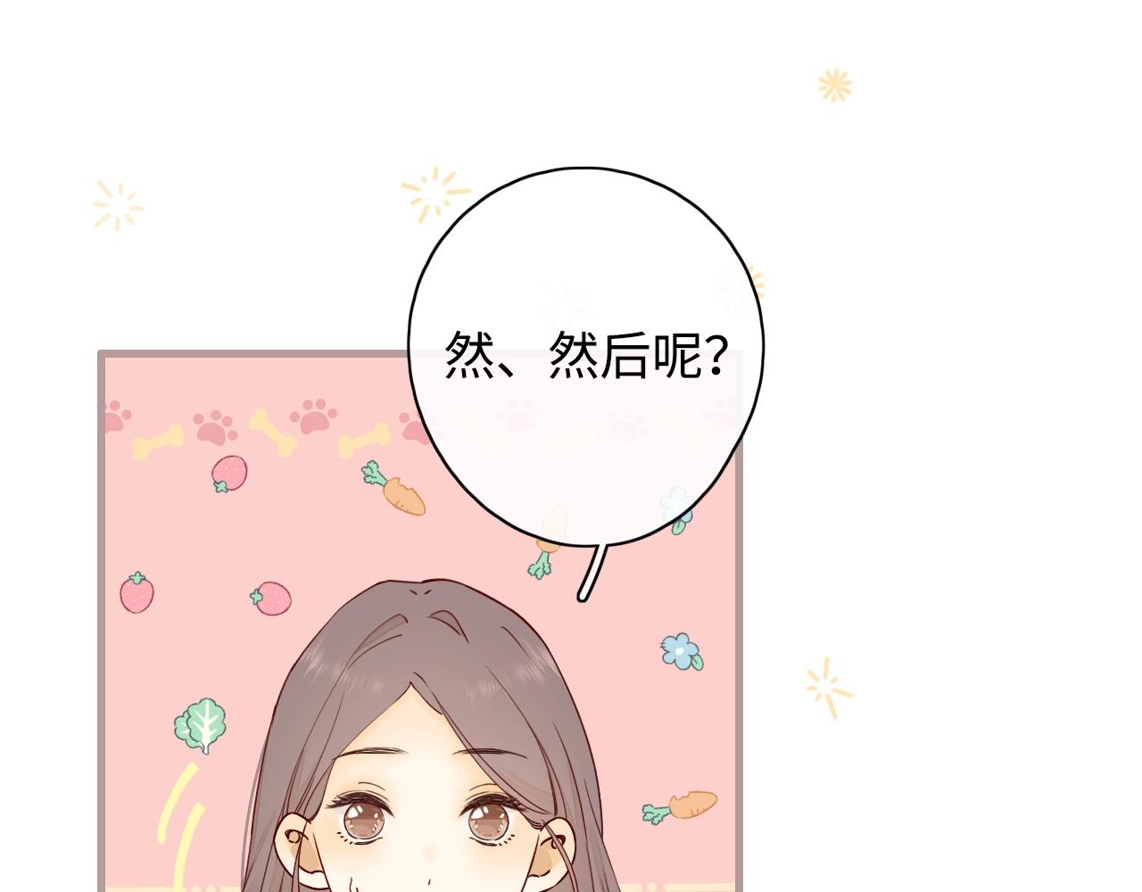 第3话 不死心？98
