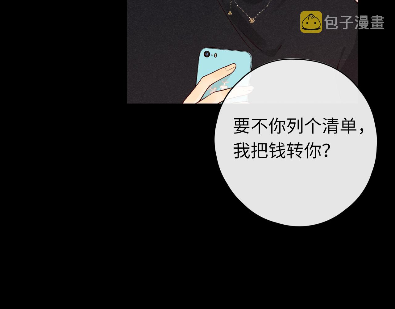 第28集 美拽惨92