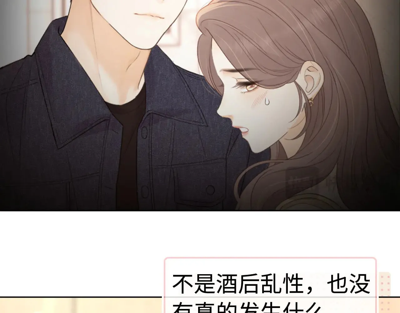 第67话 吃亏37