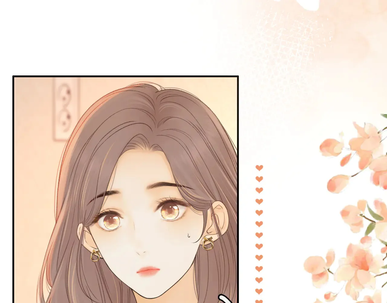 第71话  对我不一样0