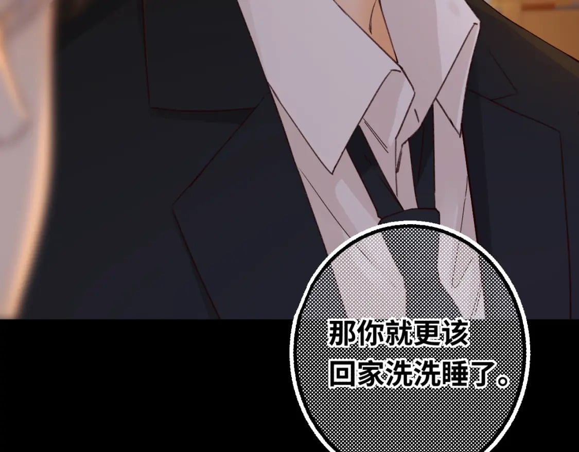 第52集  诡计多端的男人37