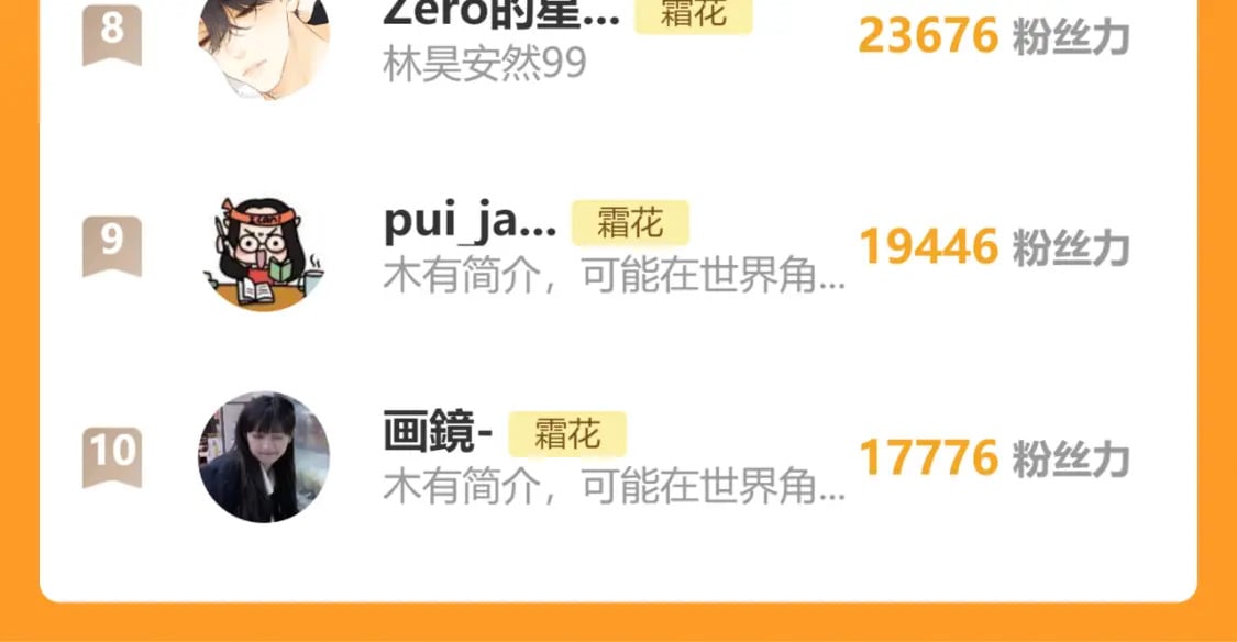 第52集  诡计多端的男人81