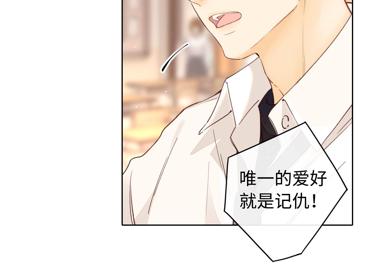 第21话 情敌79