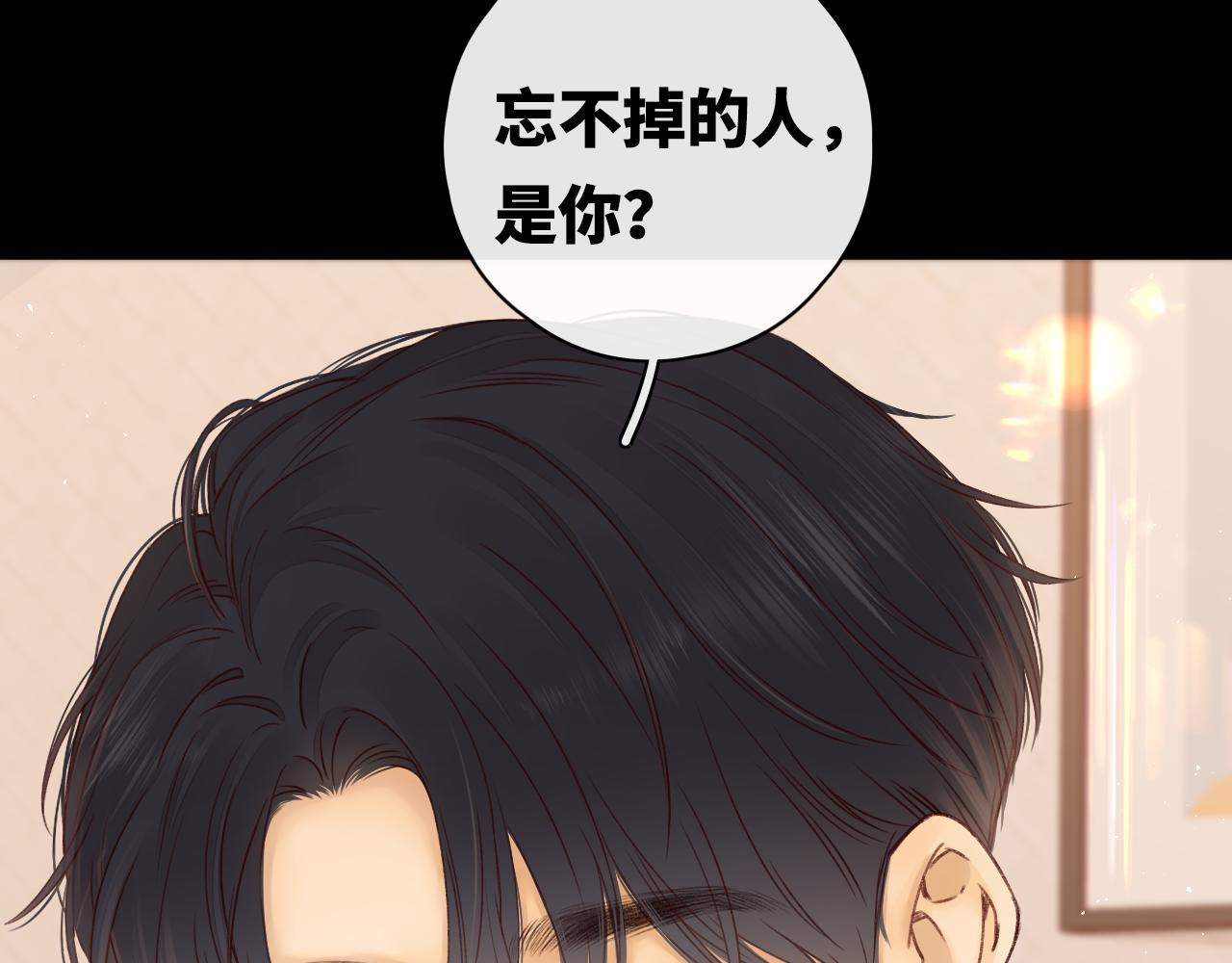 第16话 忘不掉的人91