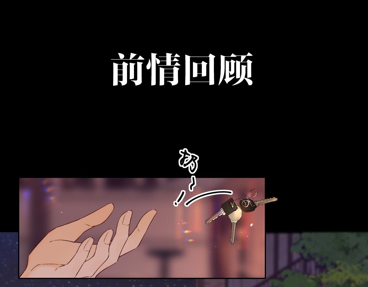 第14话 你家炸了！0