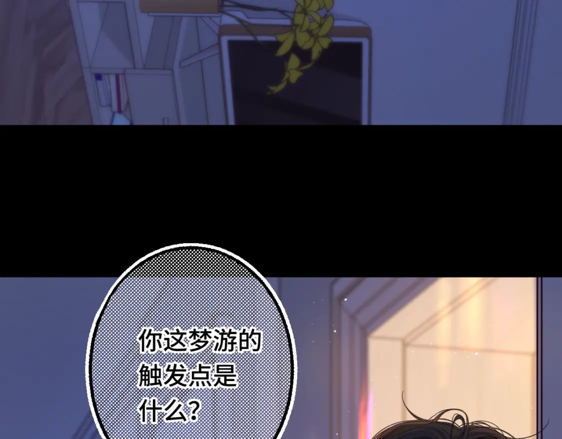 第57集 毕业典礼88