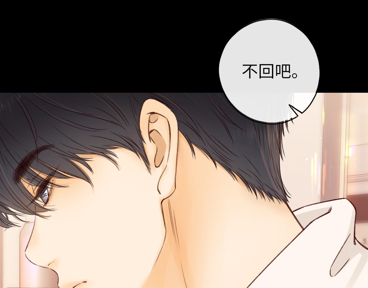 第28集 美拽惨99