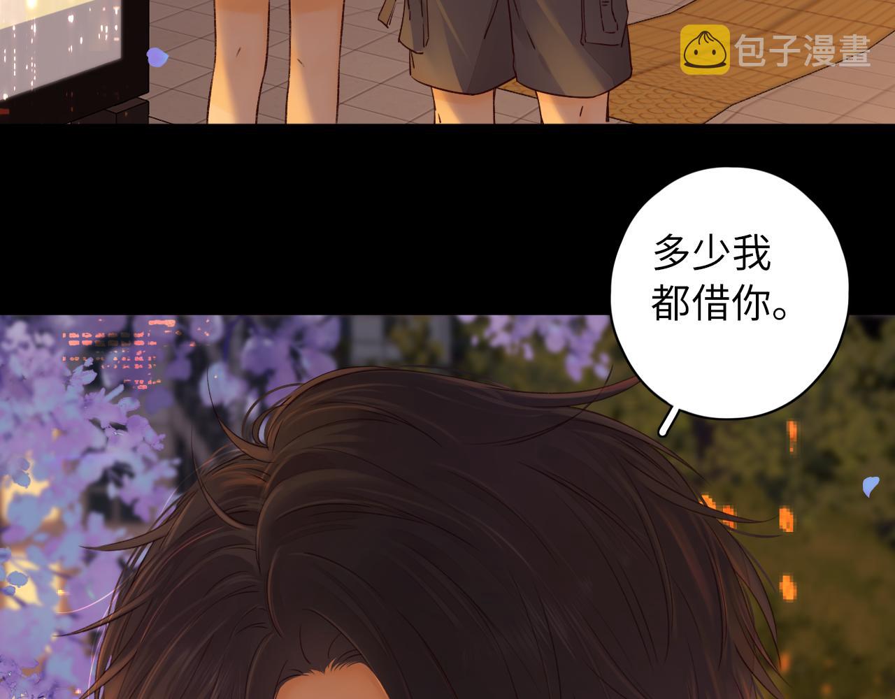 第23集 二十块钱70