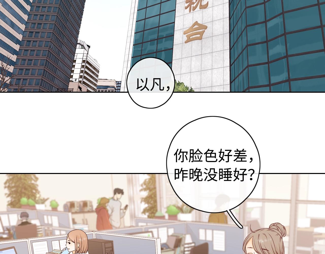 第5话 广场跨年34