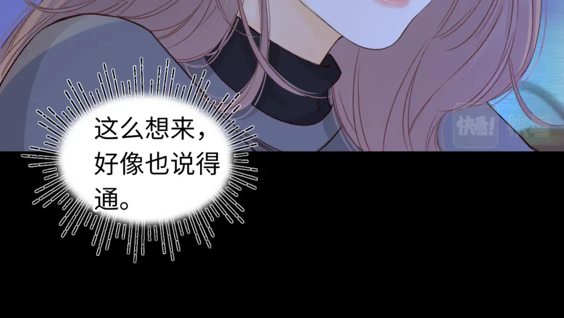 第41集 再度梦游33