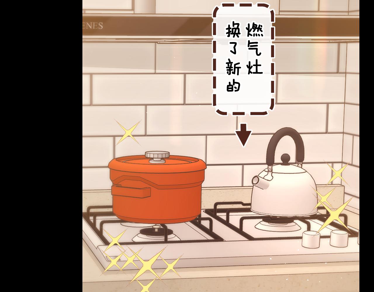 第28集 美拽惨67