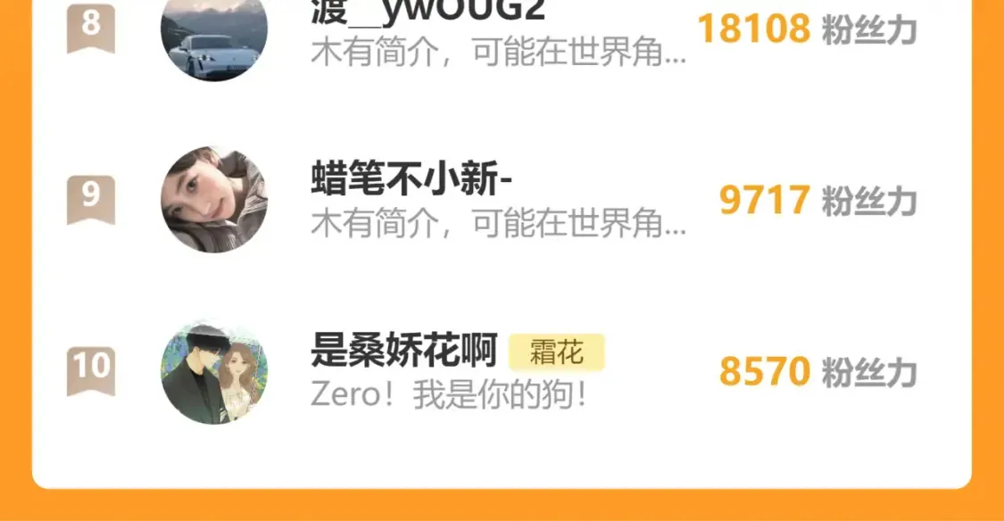 第53集 喝醉的少年93