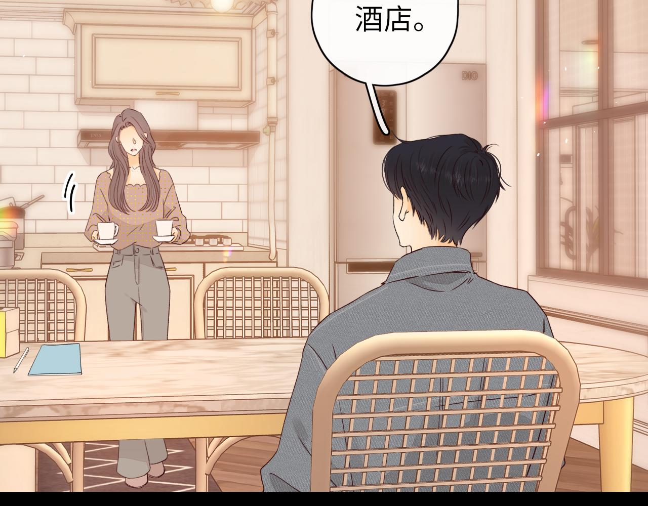 第18话 合租44