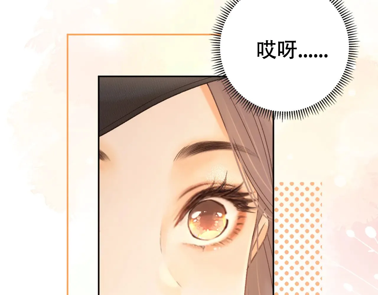 77话 帽子戴错了52