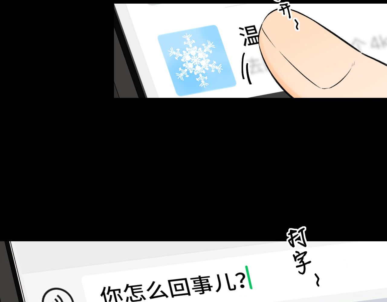 第35集 梦游51