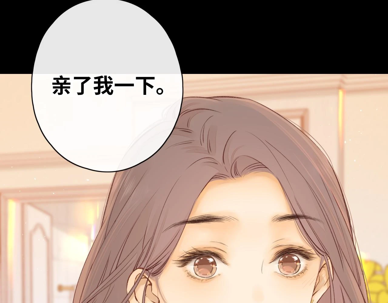 第45集 亲了我一下77