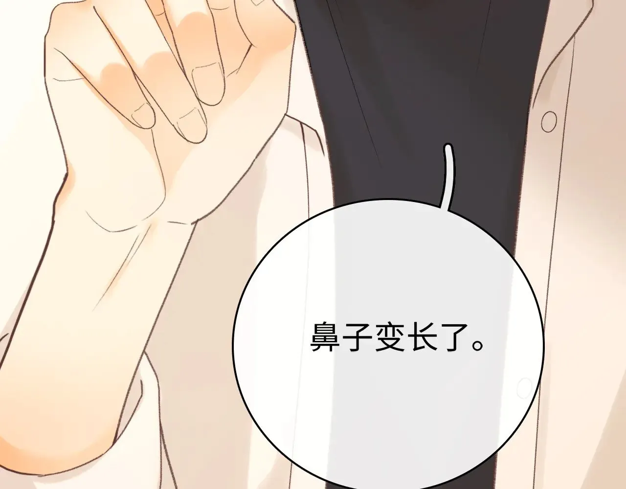 第69话 我跳给你看27