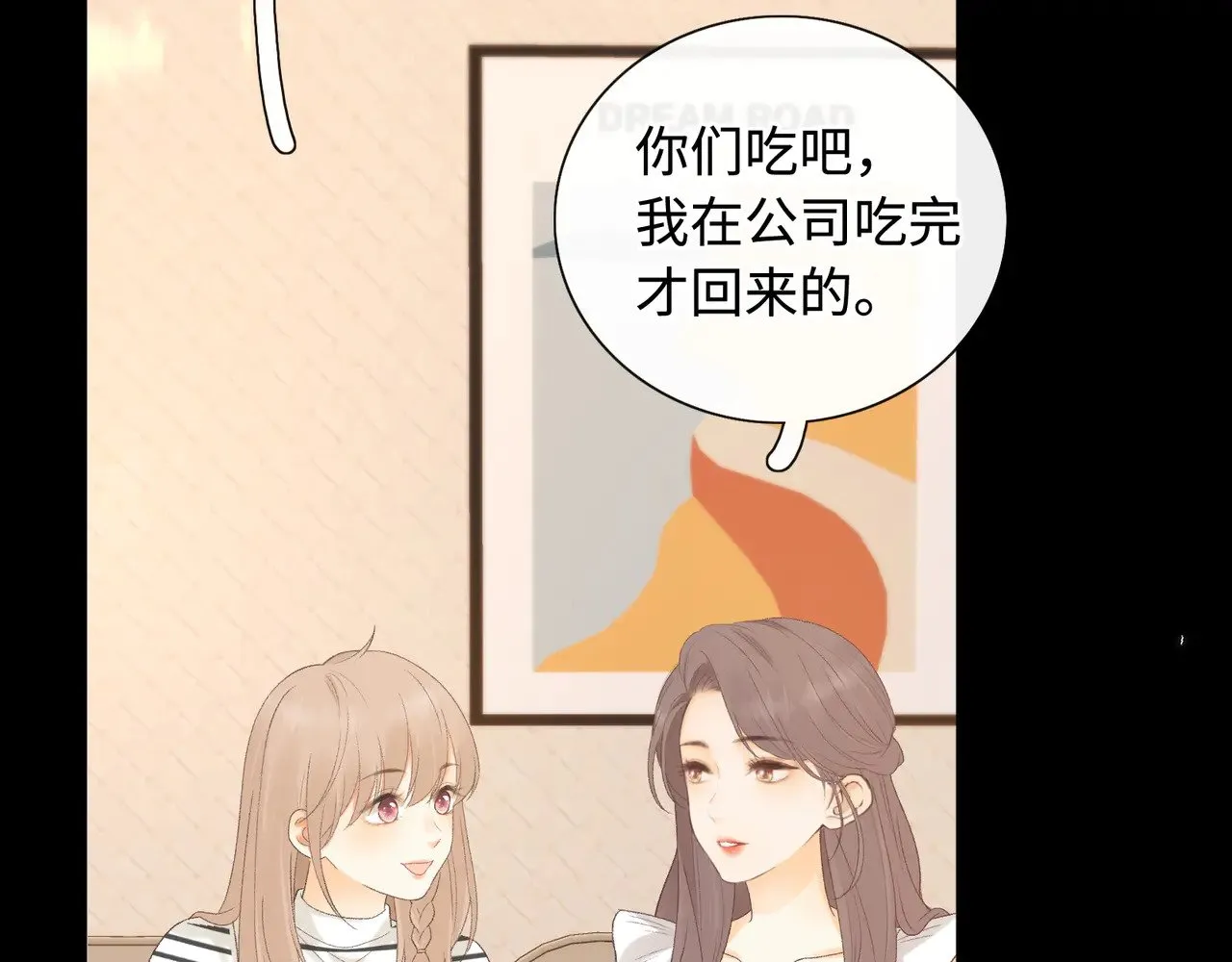 桑延的房间16
