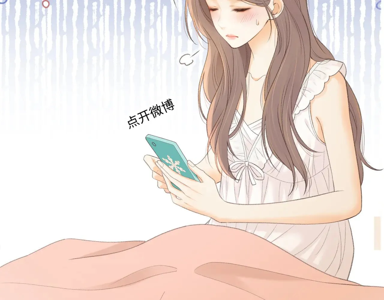 第71话  对我不一样54
