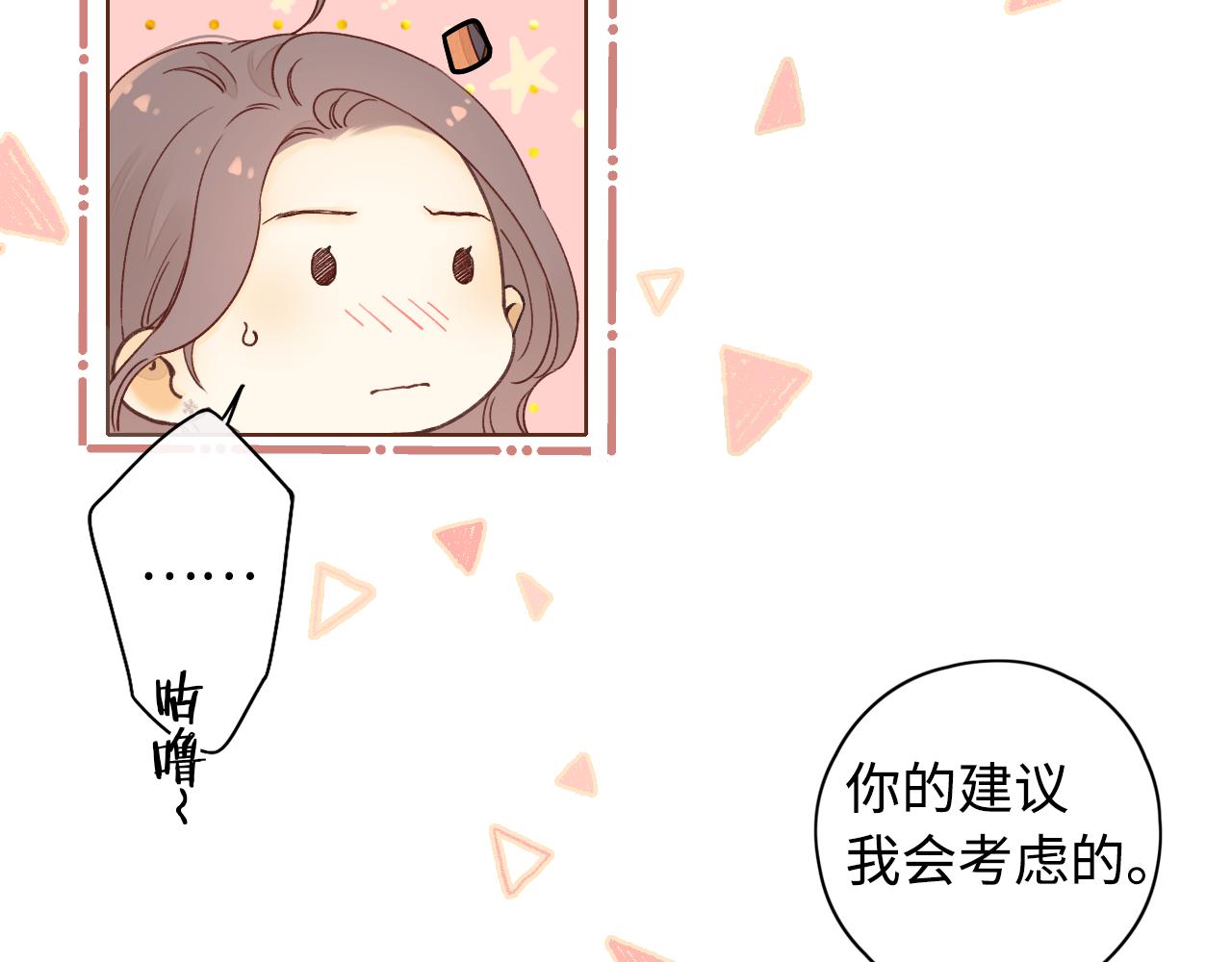 第22话 闪闪发光的少年如从天降32