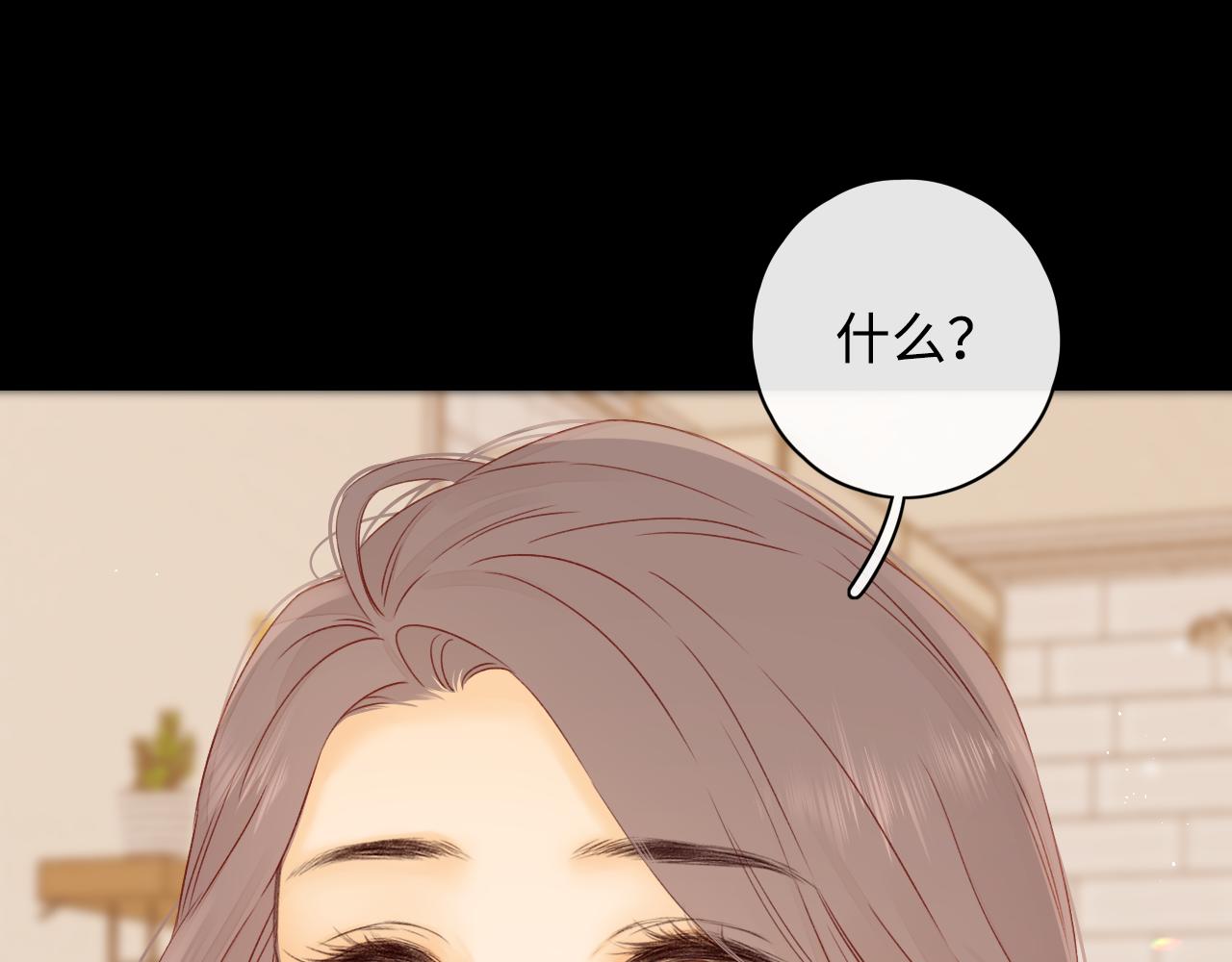 第17话 一夜未归3