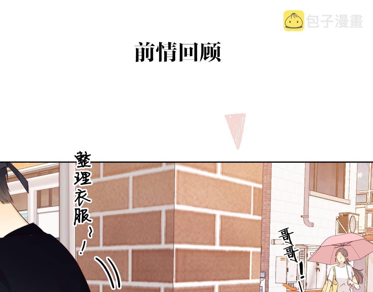第32集 一起吃年夜饭0