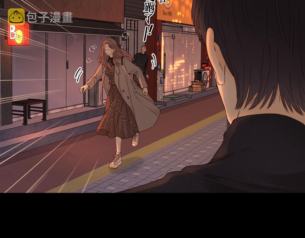 第10话 保护112