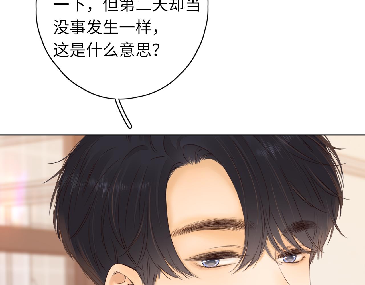第37集 她的太阳60