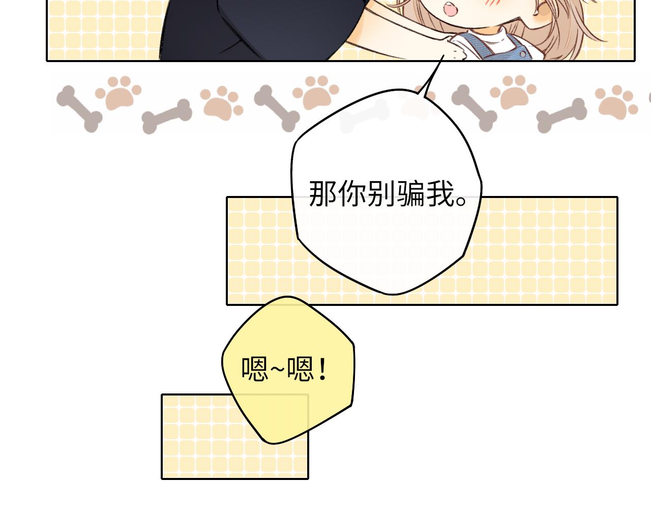 第31集 妹妹52